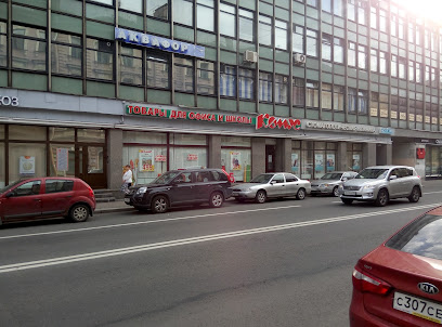 Комус
