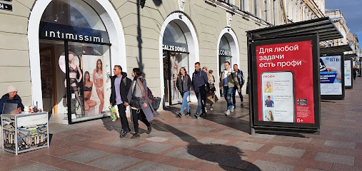 Intimissimi