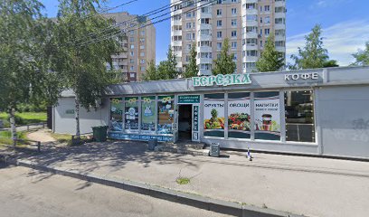 Васильки