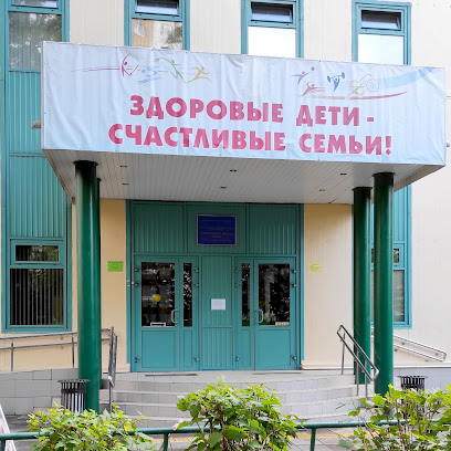 ГБУ "Спортивная школа "БОРЕЦ"