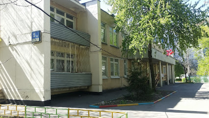 Школа №1034