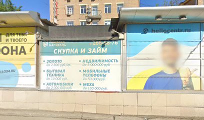 МКУ ИА "Новосибирск"
