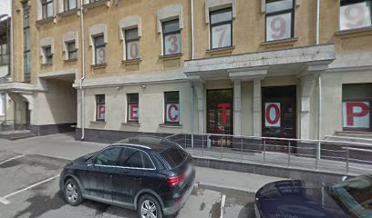 Le Quartier Français- Французский квартал