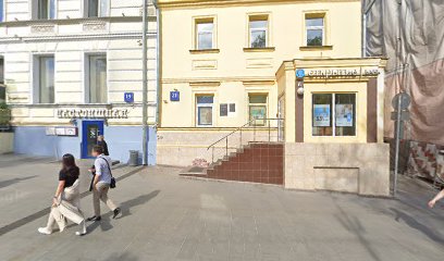 Лингва Образовательный Центр
