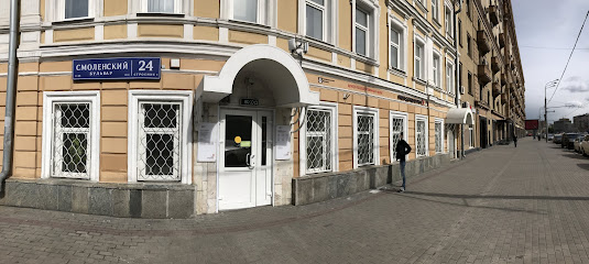 Многофункциональный центр предоставления государственных услуг района Хамовники