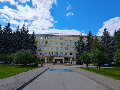 Физический факультет