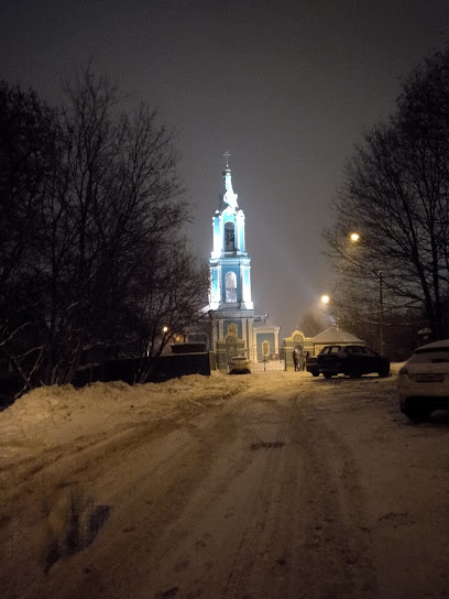 Группа Анонимных Алкоголиков "Крылья"