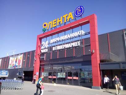 Гипер Лента