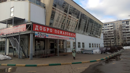 СДЮШОР № 42
