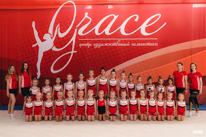 Центр художественной гимнастики Grace