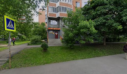 Все для школы