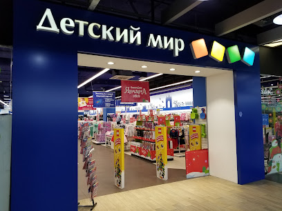 Детский мир