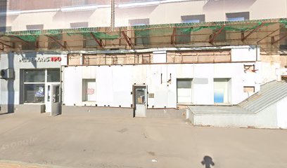 Федерация Роллер Спорта