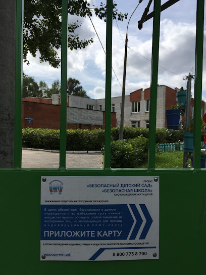 Детский Сад № 466