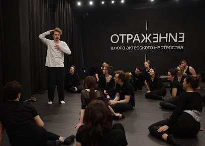 "Отражение". Московский театр-студия