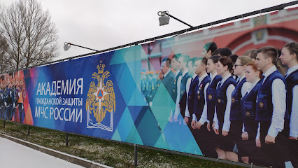Центр синхронного плавания